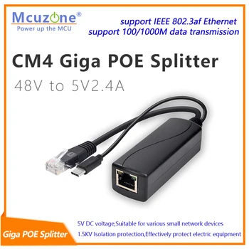 CM4 Гигабитный POE-разветвитель 48V - 5V2.4A