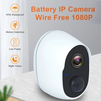 2020 Новая Беспроводная IP-камера видеонаблюдения 1080P с батарейным питанием, Наружная водонепроницаемая камера безопасности, перезаряжаемая Wifi Камера с батарейным питанием, Домашняя