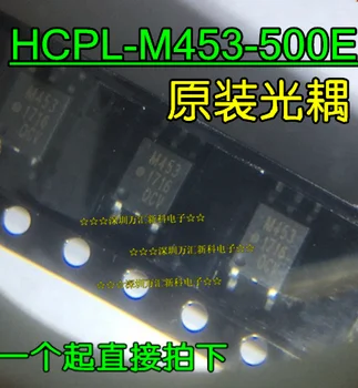 10 шт. оригинальный новый HCPL-M453-500E оптрон M453 HCPL-M453 SOP-5