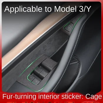 Применимо к Tesla MODEL3/Y Пленка для оконной панели, Защитная пленка, Замшевая наклейка, модификация интерьера