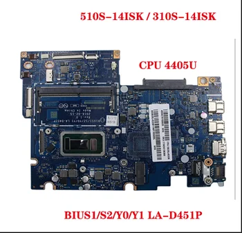 Для Lenovo ideapad 510S-14ISK/310S-14ISK материнская плата ноутбука BIUS1/S2/Y0/Y1 LA-D451P материнская плата с процессором 4405U 100% тестовая работа