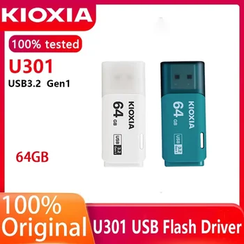 Флэш-накопители Kioxia USB TransMemory Белый/ Синий 64 ГБ, флешки U-Pan