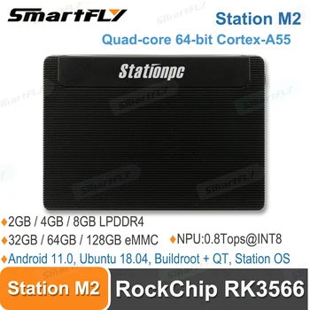 Smartfly Station M2 Entertainment · Компьютер Geek RockChip RK3566 ARM G52 2EE NPU 0.8Tops Поддерживает Android, Ubuntu, Buildroot + QT