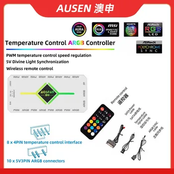 Вентилятор на шасси AUSEN ARGB hub 2-в-1 с беспроводным пультом дистанционного управления PWM-регулятором температуры 1 и 10 контроллеров